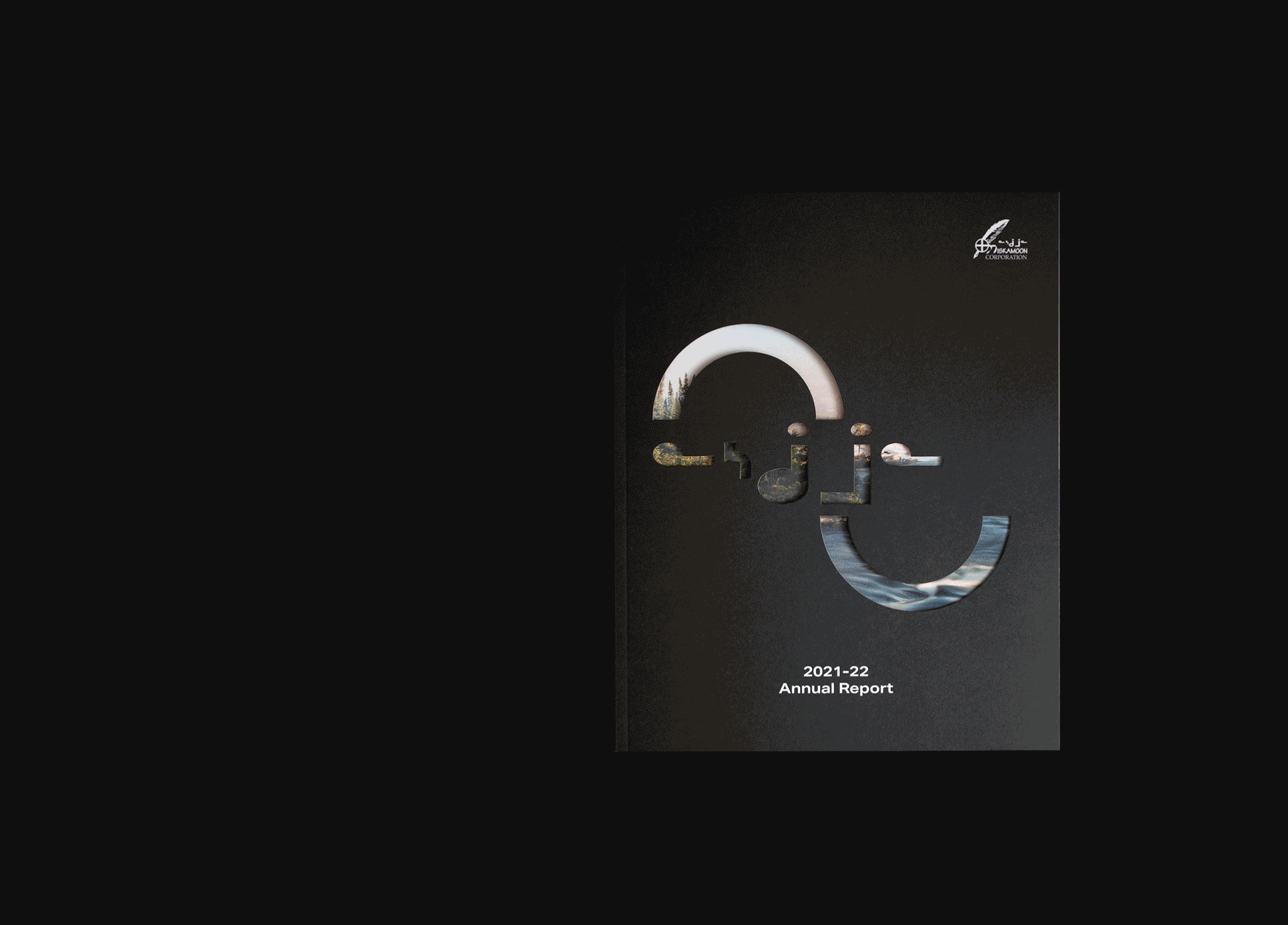 A dark-colored annual report cover for 2021-22 featuring abstract cut-out shapes with landscape images inside and the “Annual Report” title at the bottom.